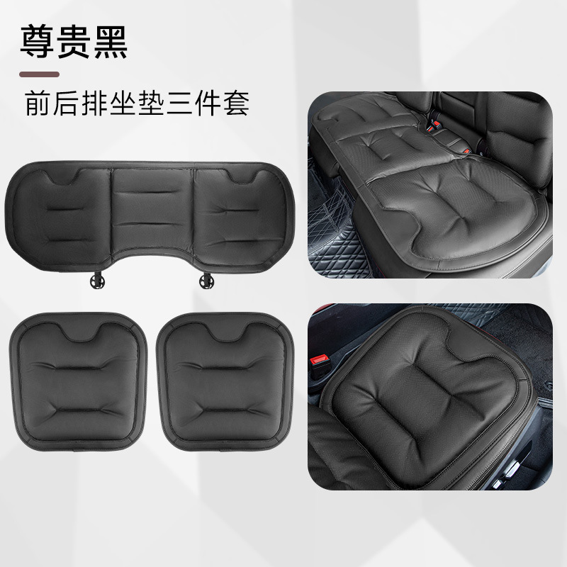 Cushion Universal Non-Slip — Universal Seat cushion, seat cover - upgraded-noble-black-seat-cushion-3-piece-set