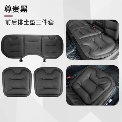 for Vehicles — Seat cushion, seat cover - upgraded-noble-black-seat-cushion-3-piece-set