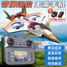 ���b���w�C��ͯ�𶷙Cģ����ˤС�W���o�˙C������նY���к�Ů