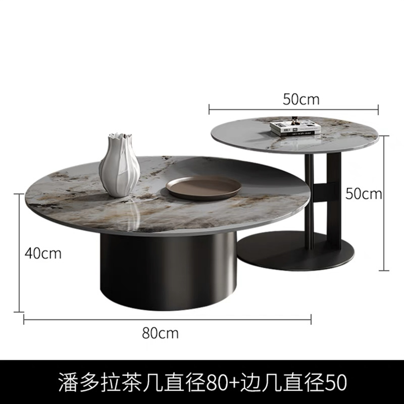 블랙 스탠드 커피 테이블 조합: 80+50