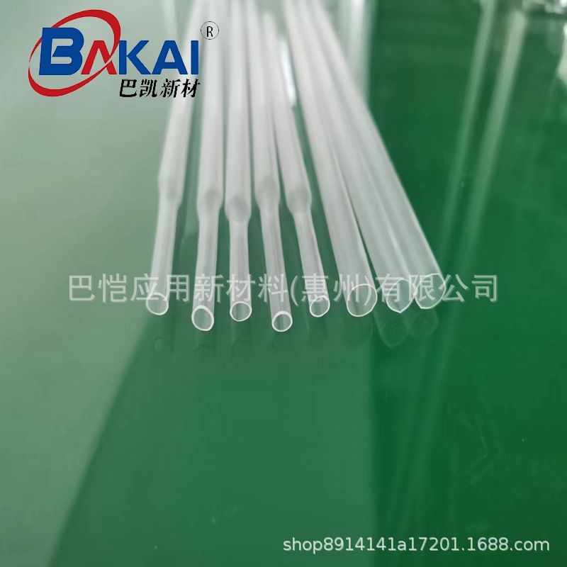 供应1.9缩1.2高倍收缩FEP热缩管可剥离熔接导管1.6：1FEP热收缩管