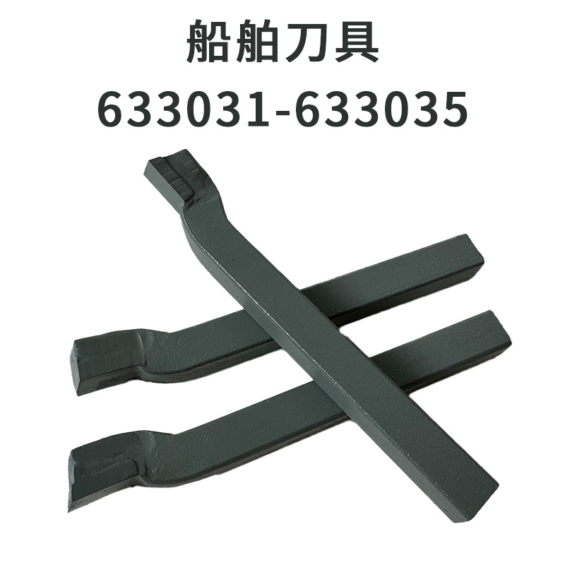跨境批发633031-633035船舶工具规格齐全种类多样铝合金船舶工具
