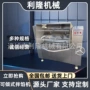 可倾式四喜搅拌自动拌馅机