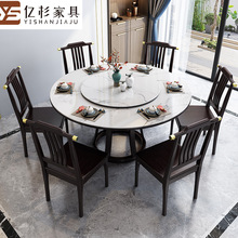 新中式实木岩板圆桌现代简约餐厅带转盘圆形餐桌酒店饭店大圆桌