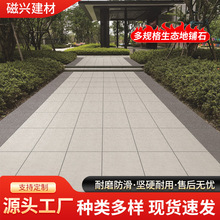 �մ����B���ʯ300*600*18mm֥��ڰ׻ҷ�ʯ�u������pc�u�����شu