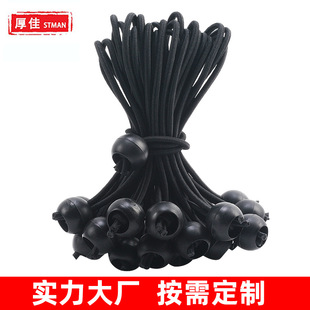 Factory Ball Elastic Round Rope Camping Tent Elastic Storage Rope Trampoline Fixed Ball Rope Elastic Bungee Rope