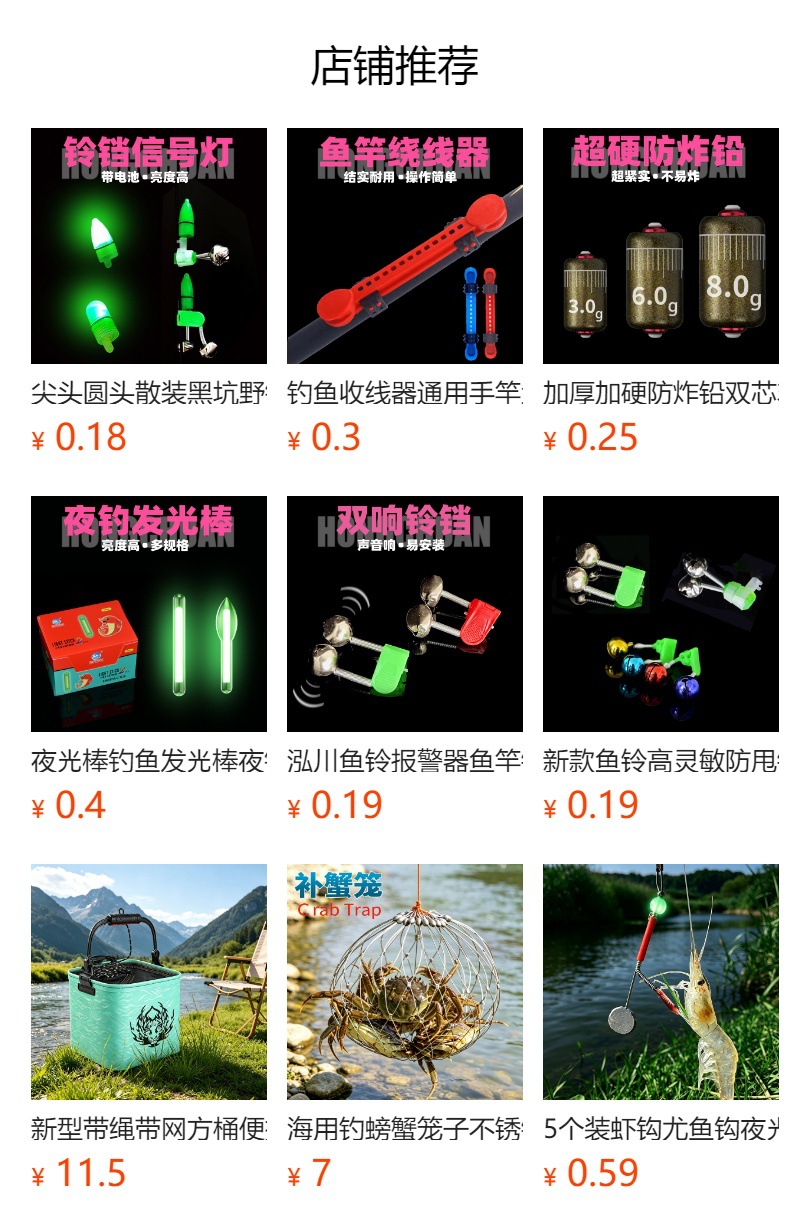 详情图