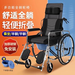 高齢者専用車椅子、トイレに使える、軽量折りたたみ、高齢者専用、若者骨折用手動車椅子