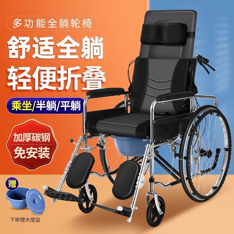 高齢者専用車椅子、トイレに使える、軽量折りたたみ、高齢者専用、若者骨折用手動車椅子|undefined