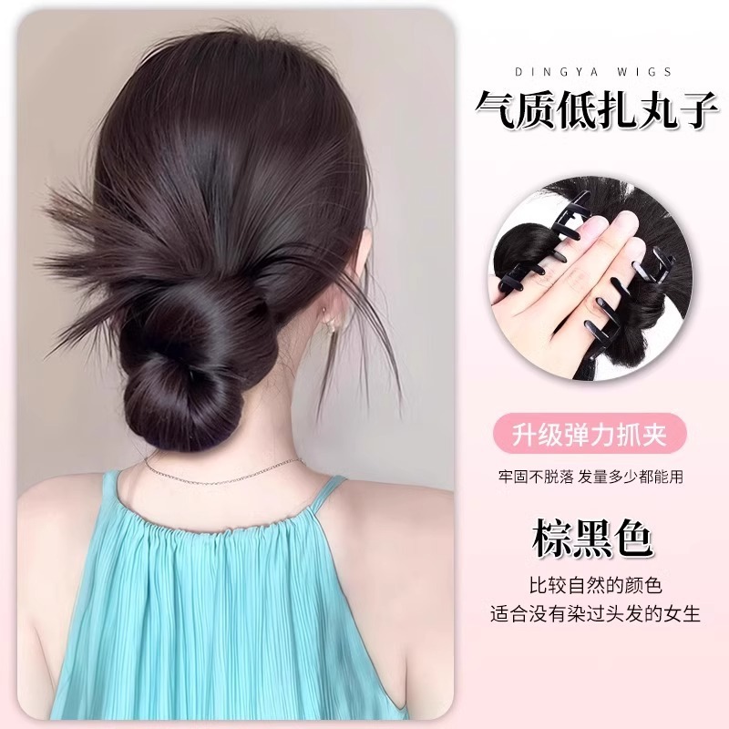 鸡毛抓夹丸子头假发女低扎慵懒气质花苞头仿真发增发量假发包发圈|undefined