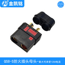 120A�����������^QS8-Sĸ�^ ��ģ�o�˙C/��܇�Դ�늳ز��^