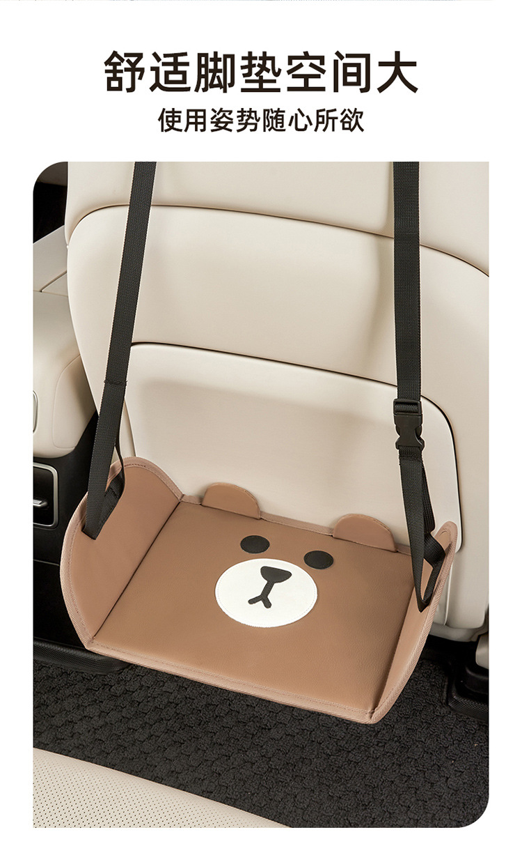 Car Rear Seat Leg Rest for Children, Long-Distance Footrest, Travel Self-Driving Car, Business Rest Artifact, Universal