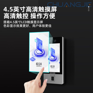 Hikvision Face Attendance and Access Control All-In-One Machine D19-E1 Face Fingerprint Ic Card Punch-In and Punch-Out D19-E1