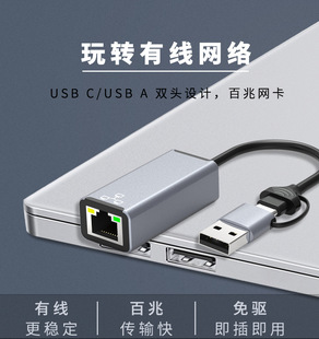 type c�DRJ45 TYPE c�֙C��X�W���D�Q��, type c to rj45ǧ�׾W