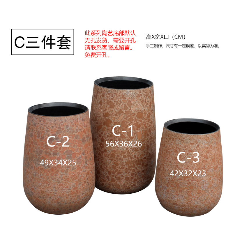 C 3종세트