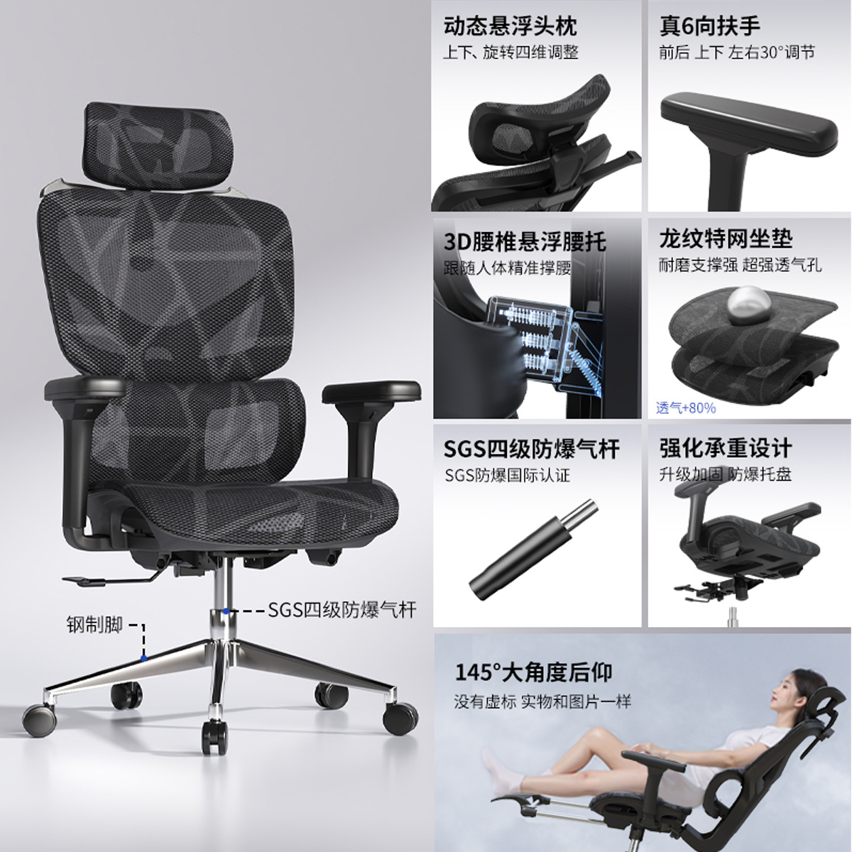 Marco negro cojín hueco de malla negra + patrón de dragón + pie de acero