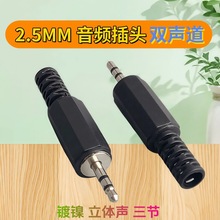 2.5mm �p�����^ ���� ���w ���l���^ 3�� ���C���^