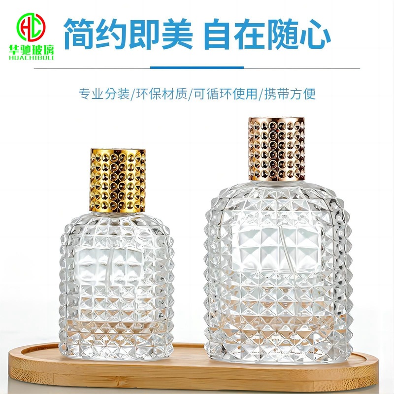卸売り30ml高級感バヨネット香水瓶50ml携帯用スプレー100mlダイヤモンド高颜値分注瓶|undefined