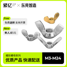 304/316���P䓵�����ĸ���������S�~����֔QԪ���ݽzñM3M4 -M24