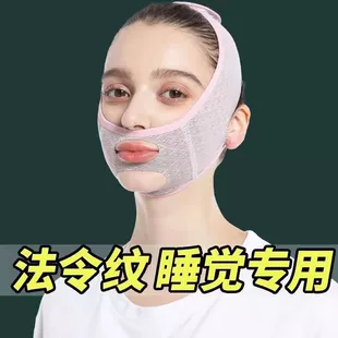 Fast pulls up elastic bandage, mask for face