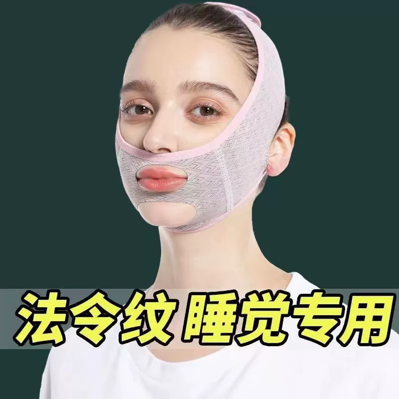 Fast pulls up elastic bandage, mask for face