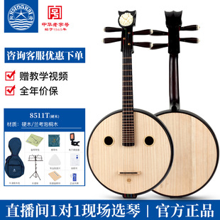 �Ǻ���������85112Tɽ��ľ�w��D�����I����������˃�ͯͨ������