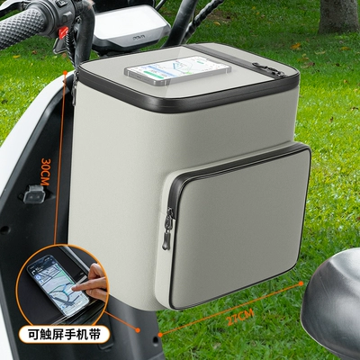 Car Waterproof Front Bag Yadi | Electric car tail box - haoyue-gray-touch-screen-navigation-model-upgraded-waterproof-zipper-three-layer-waterproof-fabric-19l-large-capacity-can-hold-helmet-raincoat-charger-default-items