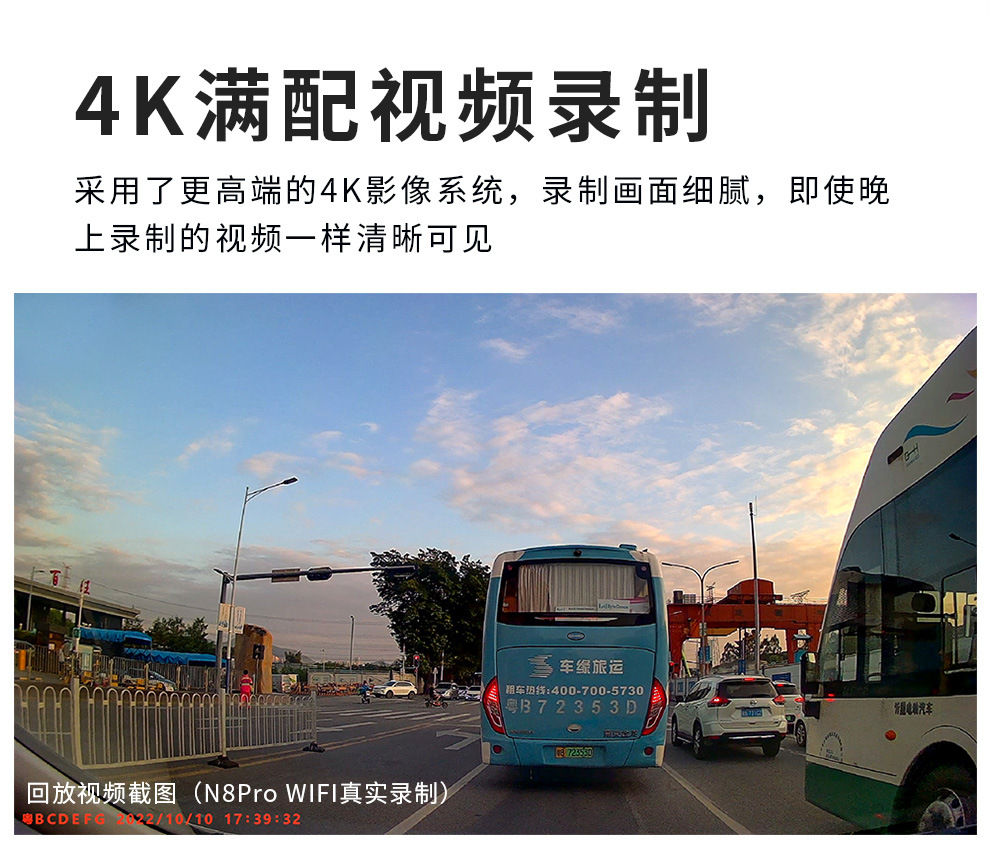 2026 New Model Dash Cam 4K High-Definition Adas+Bsd Warning Wifi Connected Dash Cam in Stock