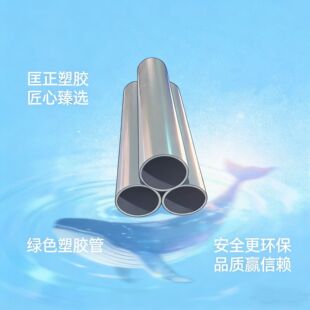 �S��ֱ�N�h�����z�� PPˮ�� �͸��g�͸߉� ���̼��bͨ�ÏS�r���l
