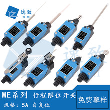 ME8108-9101ϵ���г�΢���_�P��λ���������y�|�ԏ�λʽ��λ�_�P