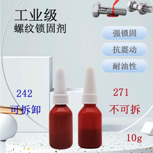 С�ݽz�z���ɄӾo���͸ߜ�271�����zˮ242��ˮ�ݼy�z�ߏ���10g