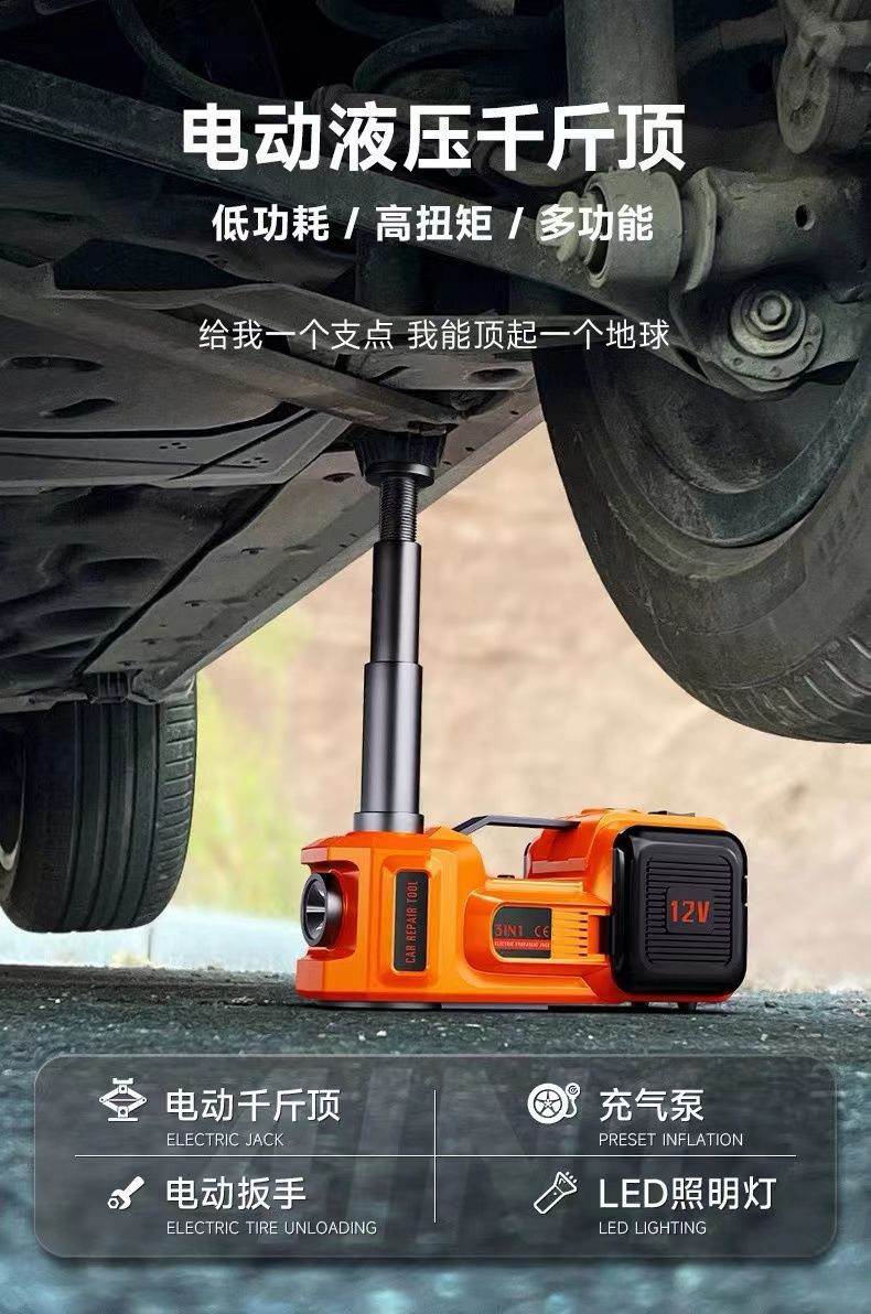 Gabrieli Electric Five-Ton Hydraulic 0kg Ton Off-Road Vehicle 12V Multi-Function Air Pump Car-Mounted Electric Wrench