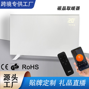 Carbon Crystal Heater Household Electric Heater Fast Heating Wall-Mounted Energy-Saving Fast Heating Carbon Fiber Electric Heater