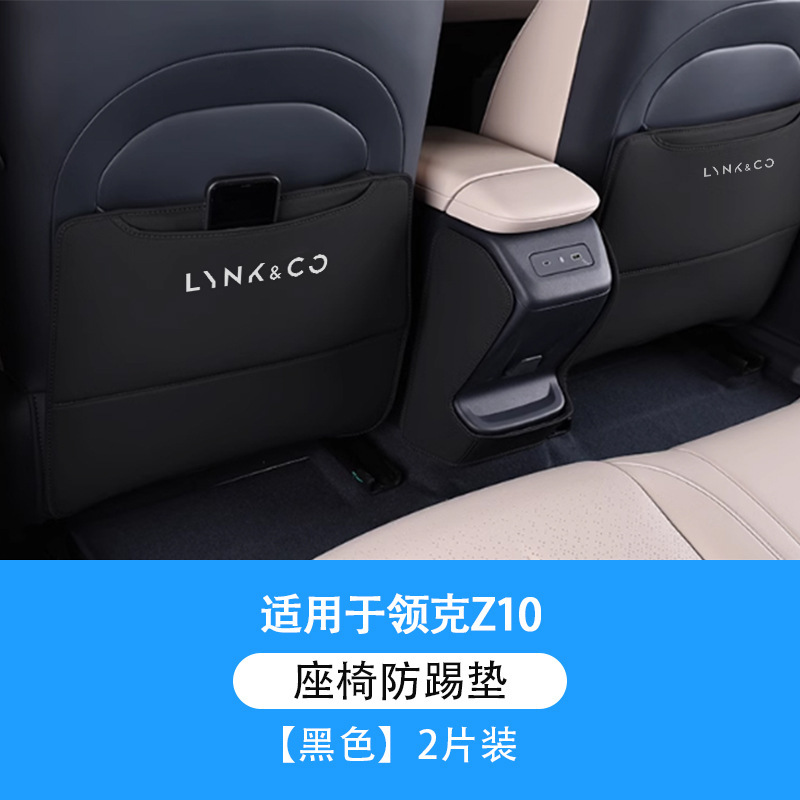 専用ネックz 20シート防キック保護マットセットz 10多機能内装専用自動車用品の組立変更|undefined