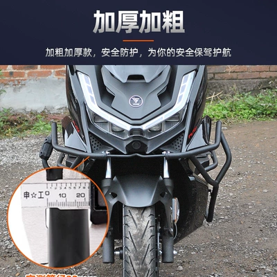 Sr250Gt Bumper, Anti-Fall Bar, Motorcycle bumper