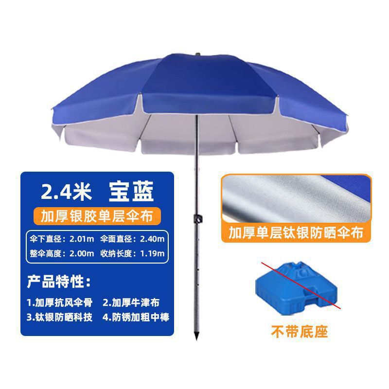 Paraguas de sol super grande paraguas comerciales paraguas grandes paraguas al aire libre paraguas de patio paraguas plegables paraguas redondas impresión