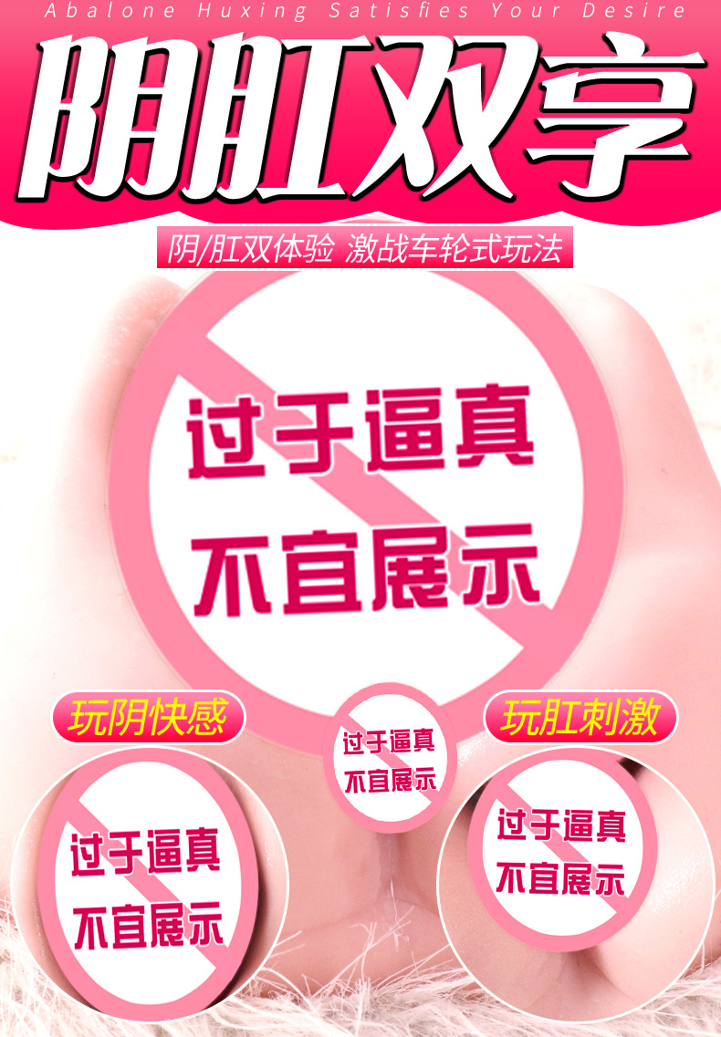 Jiuai Male Masturbation Cup Realistic Vaginal Buttocks Mold TPE Manual Adult Toy — detail image 4