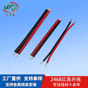 ���Sʢ2468�t�ځK�� 2P�pɫ��a�~�zƽ����Ӿ� LED���l�B�Ӿ�