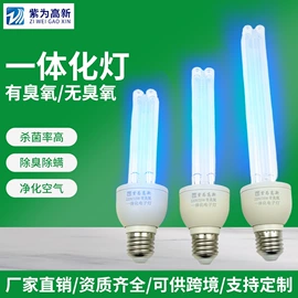 杀菌灯管;紫外线灯;其他专用灯具