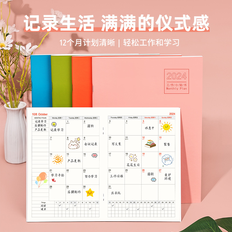 Plan for July 2024: Work Secretary Date Learning Self-Discipline Check-in Time Management Custom LOGO