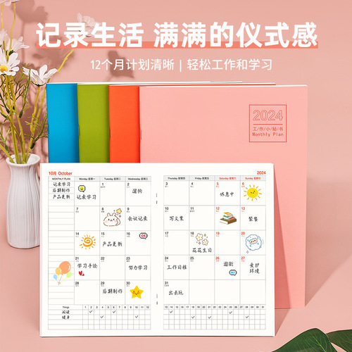 Plan for July 2024: Work Secretary Date Learning Self-Discipline Check-in Time Management Custom LOGO