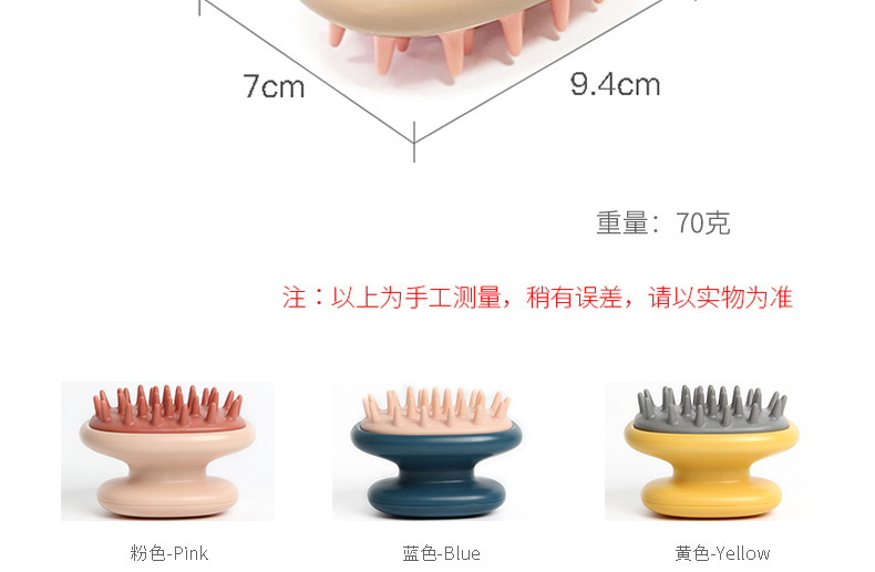 宠物洗澡刷-详情_04.jpg