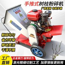 便携式移动铡草机家用小型秸秆粉碎机揉丝机养殖切草机树枝粉碎机