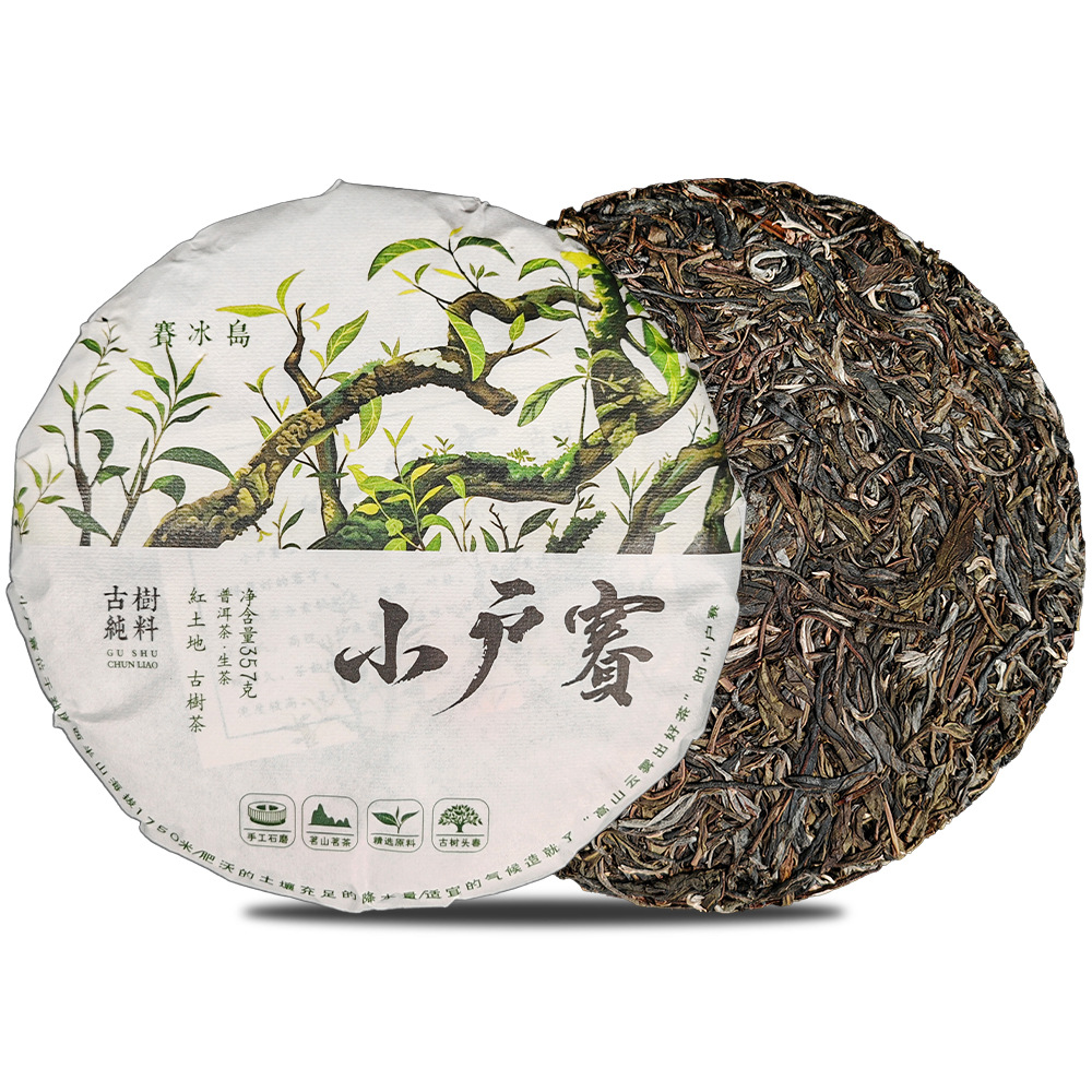 운남 임창 소우사이 생보이차 357g 병차 꽃꿀향