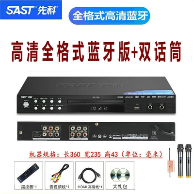 Bluetooth CD Player with — Car DVD player - full-format-bluetooth-version-with-wireless-dual-microphones