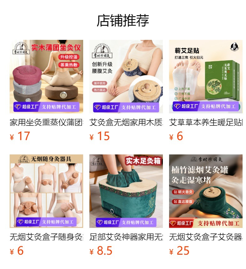 Three-Year Aged Qi Ai Moxa Cones 1.8 x 2.7 cm Handmade Mugwo Moxibustion Sticks 60 Pieces Home Use overview
