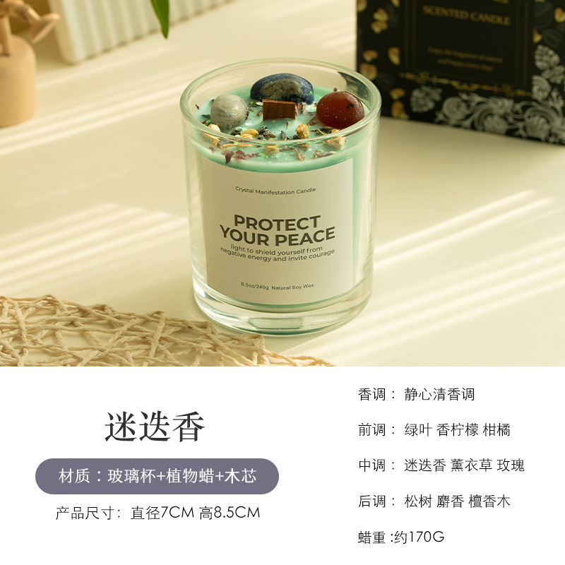 カスタム結晶石アロマキャンドル手作り大豆ワックスアロマキャンドルお土産対外貿易専用卸売りアロマキャンドル