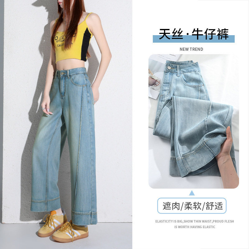 Light-Colored Tencel Wide-Leg Jeans for Women, New Summer Thin Style, Lyocell High-Waisted Drapey Cropped Straight Pants Light-Colored Tencel Wide-Leg Jeans for Women, New Summer Thin Style, Lyocell High-Waisted Drapey Cropped Straight Pants