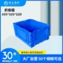 收纳车载货物整理胶箱