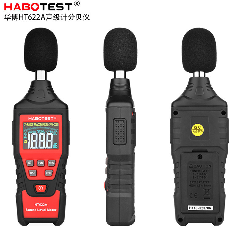 工厂店HT622A噪音测试仪高精度噪声检测仪专业数字式噪音计分贝仪